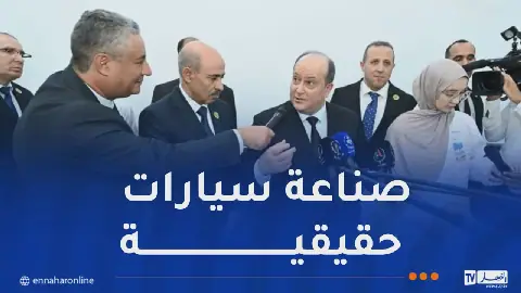 Algeria Sets Deadline for Importing Plastic Car Parts