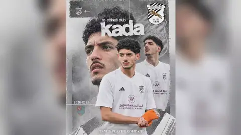 Tunisian Footballer Zin El-Dine Kada Joins Libyan Club on Loan
