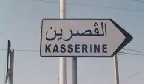 Tunisia's Kasserine Launches Urban Development Project for Hay El-Nour
