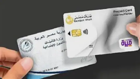 What to Do If You Lose Your Bank Card in Egypt