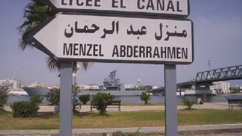 Two Young Men from Banzart Missing, Presumed to be Migrating to Europe