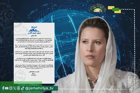 Libyan Youth Group Backs Ayesha Gaddafi for Jamahiriya Leadership
