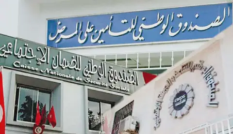 Tunisia's Social Security Fund Deficit Reaches 7 Billion Dinars