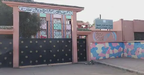 الجامعة الوطنية للتعليم UMT بسيدي بنور تستنكر ما وصفته باعتداء على مدير ثانوية الإمام الغزالي