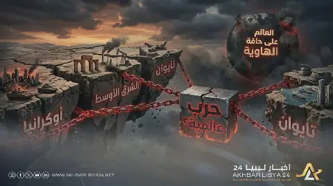 العالم على حافة الهاوية.. هل تتقاطع حروب أوكرانيا والشرق الأوسط وتايوان لصناعة حرب عالمية؟