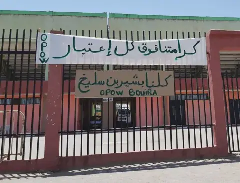 Workers at Bouira's OPOW Enter Third Month of Strike