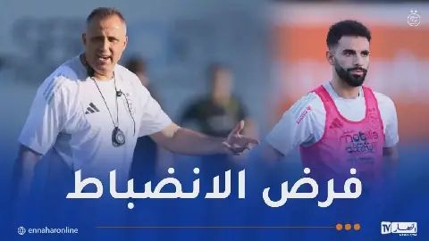 Algerian Football Federation Discharges Ryan Ait Nouri from National Team Training