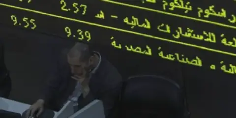 Egypt Approves Establishment of Hedge Funds for First Time