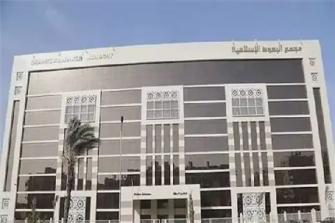 Egypt's Al-Azhar to Host Eighth Forum on Quranic Surahs