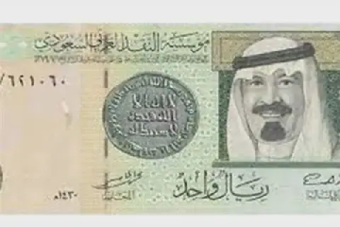Egyptian Banks See Drop in Saudi Riyal Exchange Rate on September 27, 2026