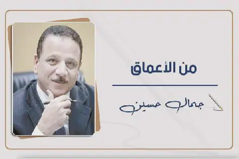 Egyptian Interior Ministry Under Global Spotlight for Achievements