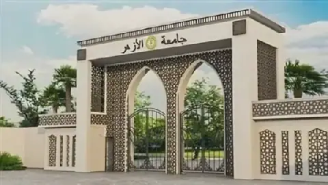 Al-Azhar University Opens Electronic Portal for Students to Transfer Between Colleges