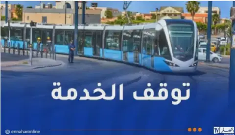 Tramway Service Partially Suspended in Algiers