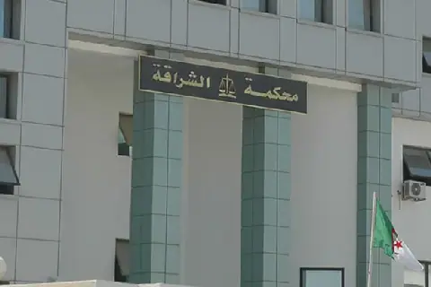 Algerian Court Holds Trial in Absentia for Individual Accused of Scamming Foreign Nationals