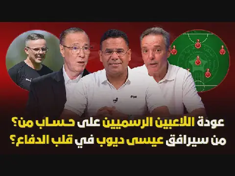 فيديو: مباشر/ كيف سيظهر الأسود وسط الأدغال الأفريقية/هل سيغامر وهبي