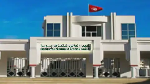 Tunisia's Sousse Hosts Roundtable on Artificial Intelligence and Cybersecurity