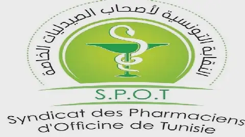 Tunisian Pharmacists' Union Calls for Resumption of Full Digitization Between Central Pharmacy and Private Pharmacies