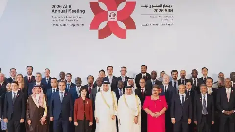 Tunisia's Economy Minister Attends 11th Annual Meeting of Asian Infrastructure Investment Bank