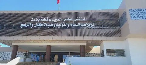 All units and sections of Bizerte's maternity and pediatric center operational