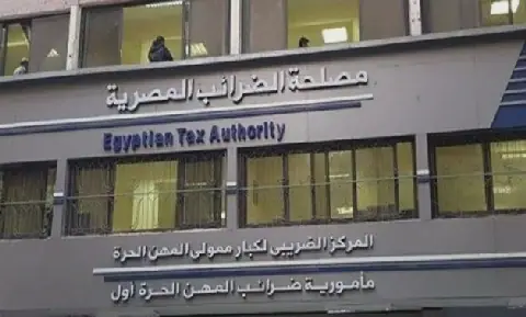 Egyptian Property Tax Authority Offers Discounts for Online Registration