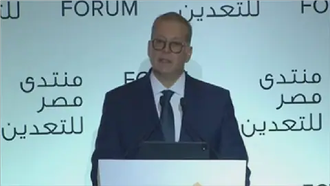 Egyptian Minister of Petroleum Emphasizes Investor Engagement in Mining Sector Development