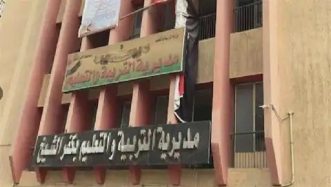 Egyptian Education Ministry Begins Distribution of Tablets to High School Students