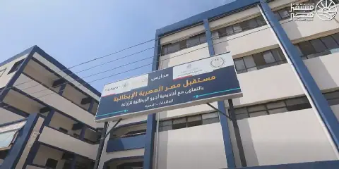 Egypt Launches New Technical Schools in Partnership with Italy