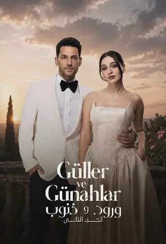 New Season of Turkish Drama "Güller ve Günahlar" Premieres on View