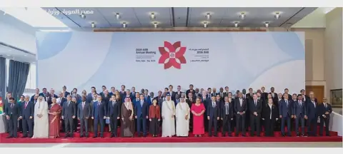 Mauritania's Economic Minister Attends 11th Annual Meeting of Asian Infrastructure Investment Bank in Doha