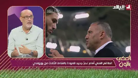 Algerian Football Analysts Discuss Player Selection and Team Performance