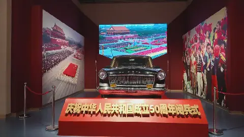Le Musée du Parti communiste chinois retrace l'histoire de la Chine moderne