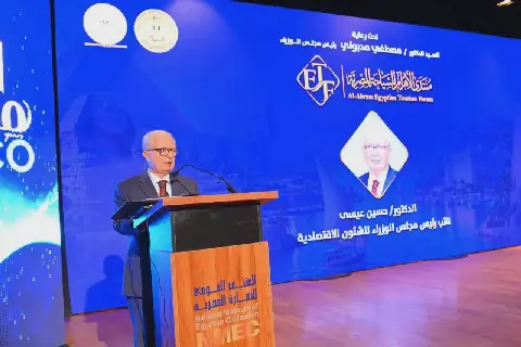 La compétitivité touristique au cœur du Forum Al-Ahram
