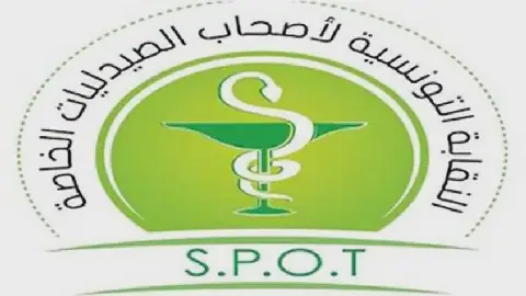 Tunisian Pharmacists' Union Warns of Medicine Shortages