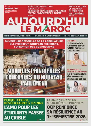 Morocco Reports Two Limited Diphtheria Outbreaks