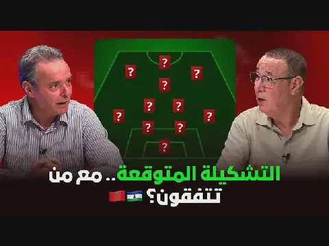 فيديو: اختلاف بين بدر الدين وفؤاد حول وسط الميدان ورأس الحربة..