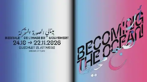 Tunisia to Host "Becoming an Environment" Cultural Project and BIM'26 Film Biennale