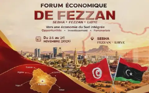 Tunisia to Attend Fizan Conference to Boost Economic Ties with Africa