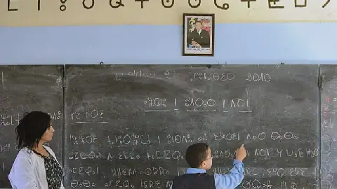 Education: La généralisation de l’amazigh toujours à l’épreuve des moyens ?