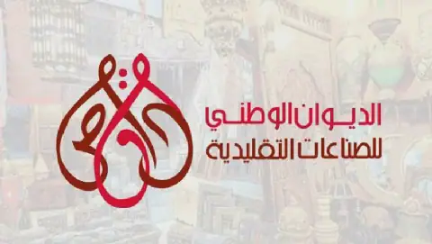 Tunisia's National Traditional Industries Office Invites Artisans to Participate in Italy's "Artigiano in Fiera" Exhibition