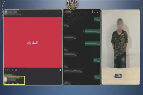 Egyptian Authorities Crack Down on Fake Document Trafficking Ring