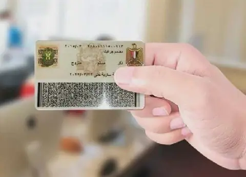 Egypt Proposes New National ID Field for Organ Donation