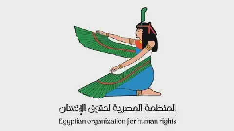 Egyptian Organization for Human Rights Issues Recommendations on International Day for Universal Access to Information