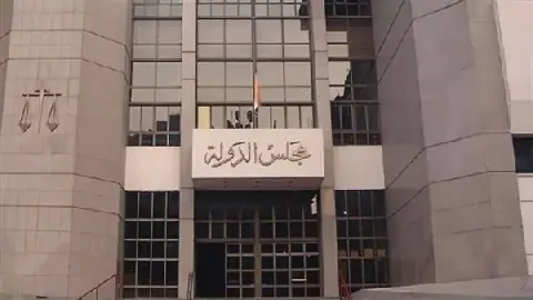 Egyptian Court Establishes Key Principles for Disability Benefits