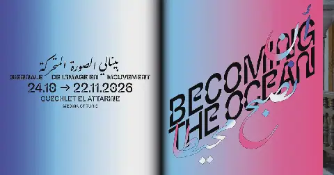La Biennale de l'Image en Mouvement s'installe à Tunis pour sa 8e édition