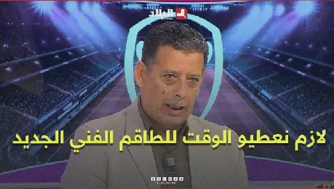 Algerian Football Team Faces Challenges Ahead of Upcoming Matches