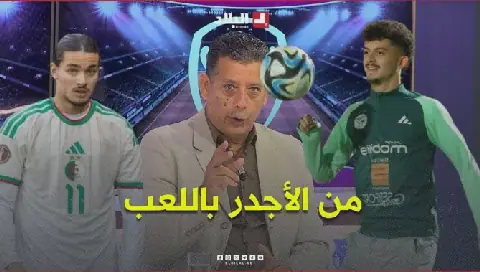 Algerian Football Analyst Qarishi Discusses Team Performance