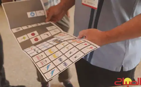 Moroccan Courts Receive 23 September Election Boxes