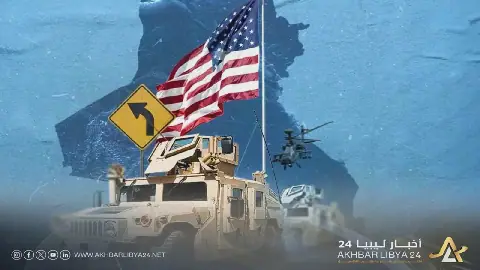 انسحاب أمريكي من العراق يفتح مرحلة أمنية وسط تصاعد التوتر الإقليمي