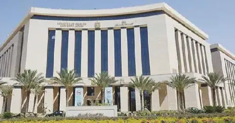 وزارة الصحة