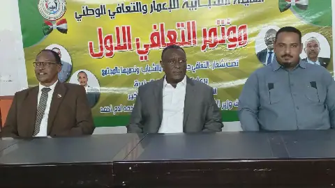 Sudan's Gezira State Hosts First Recovery Conference